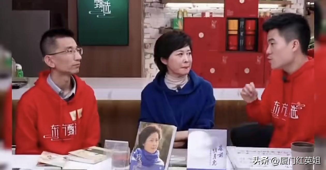 敬一丹老师去世，想起2023年初她带着她的书《我遇到你》走进东方甄选直播间，和董