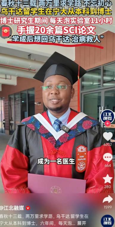 在中国苦读 13 年，从本科一路拼到临床医学博士；每天扎实验室 11 小时，发 