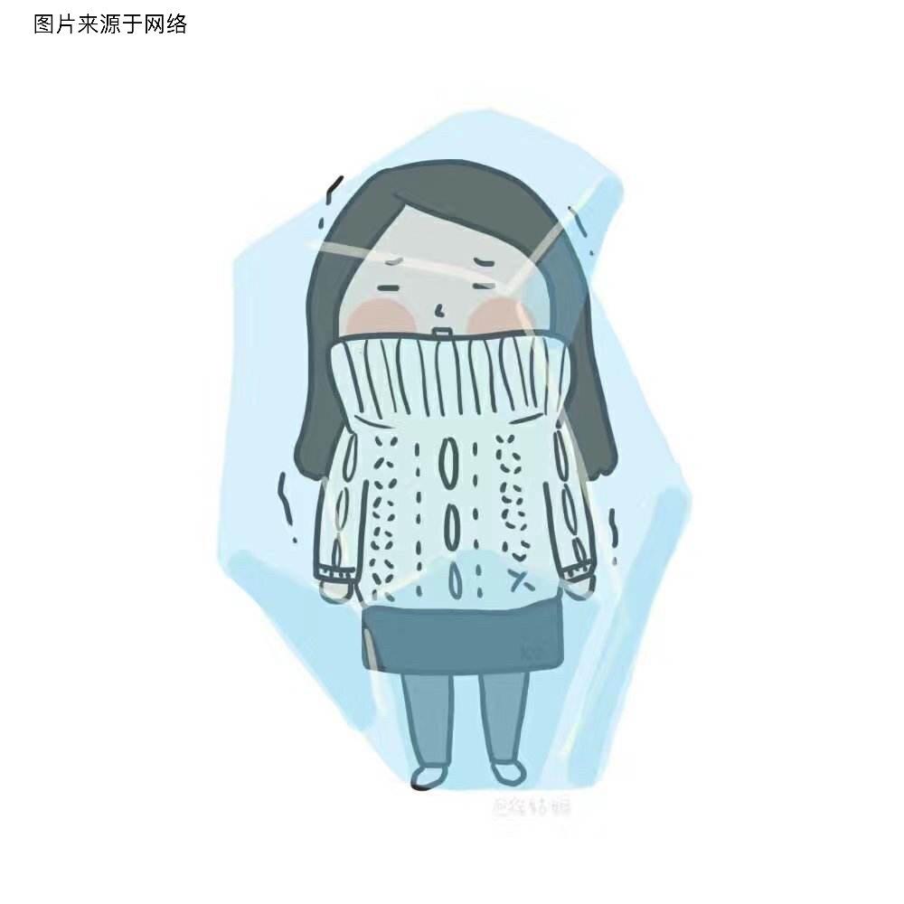 寒露节气养生要点——围绕“冻”中医认为“寒露”是自然界阳气渐退，阴气渐生，人体生