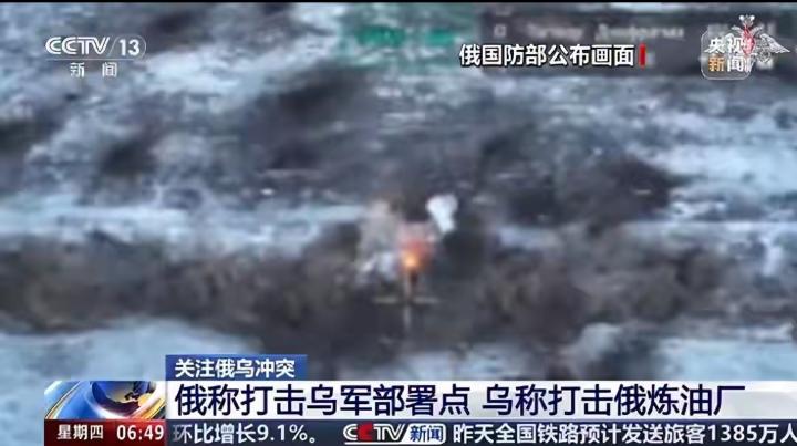 俄军发动大规模打击！俄乌双向激战升级（2月12日最新战况）
 
2月12日，俄乌