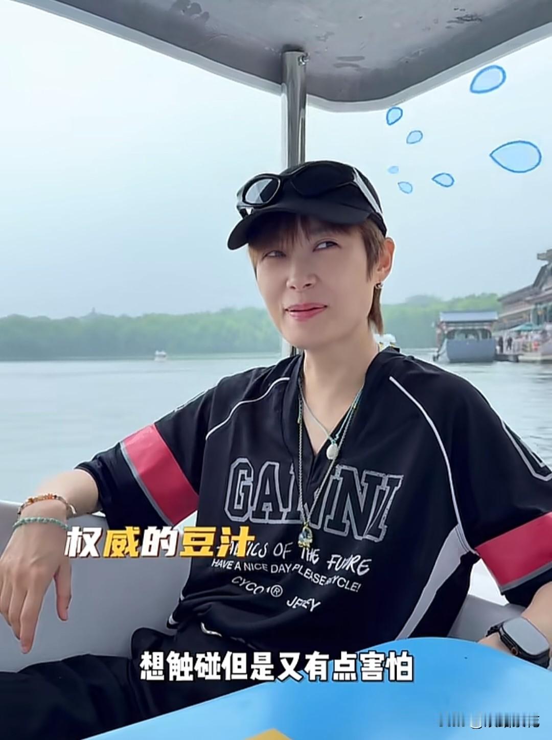 8月26日，李宇春更新视频，在北海游船上打卡北京特色美食。面对着大名鼎鼎的北京豆