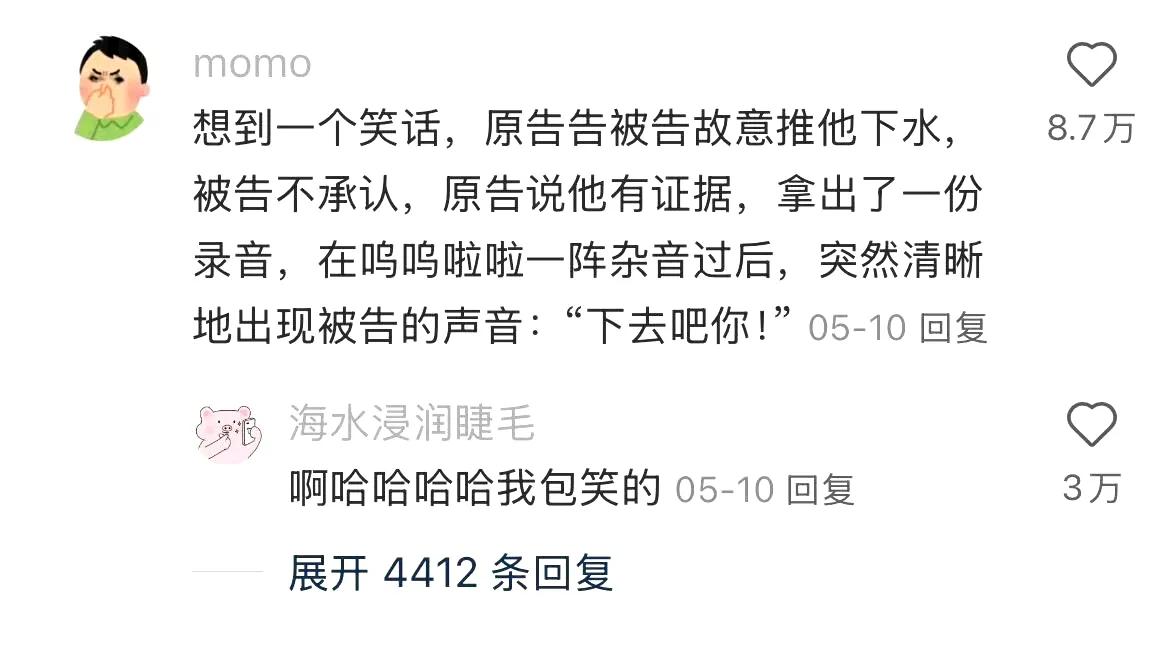 哈哈哈，是的，有时候有很多情况，案件真的会让人忍不住