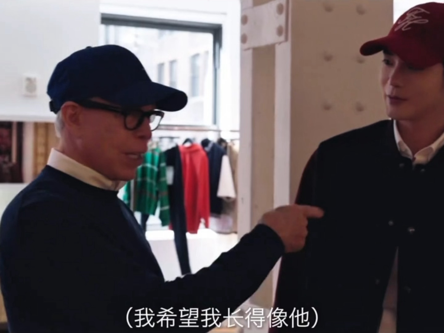 I wish I look like him毕竟球草 ​​​