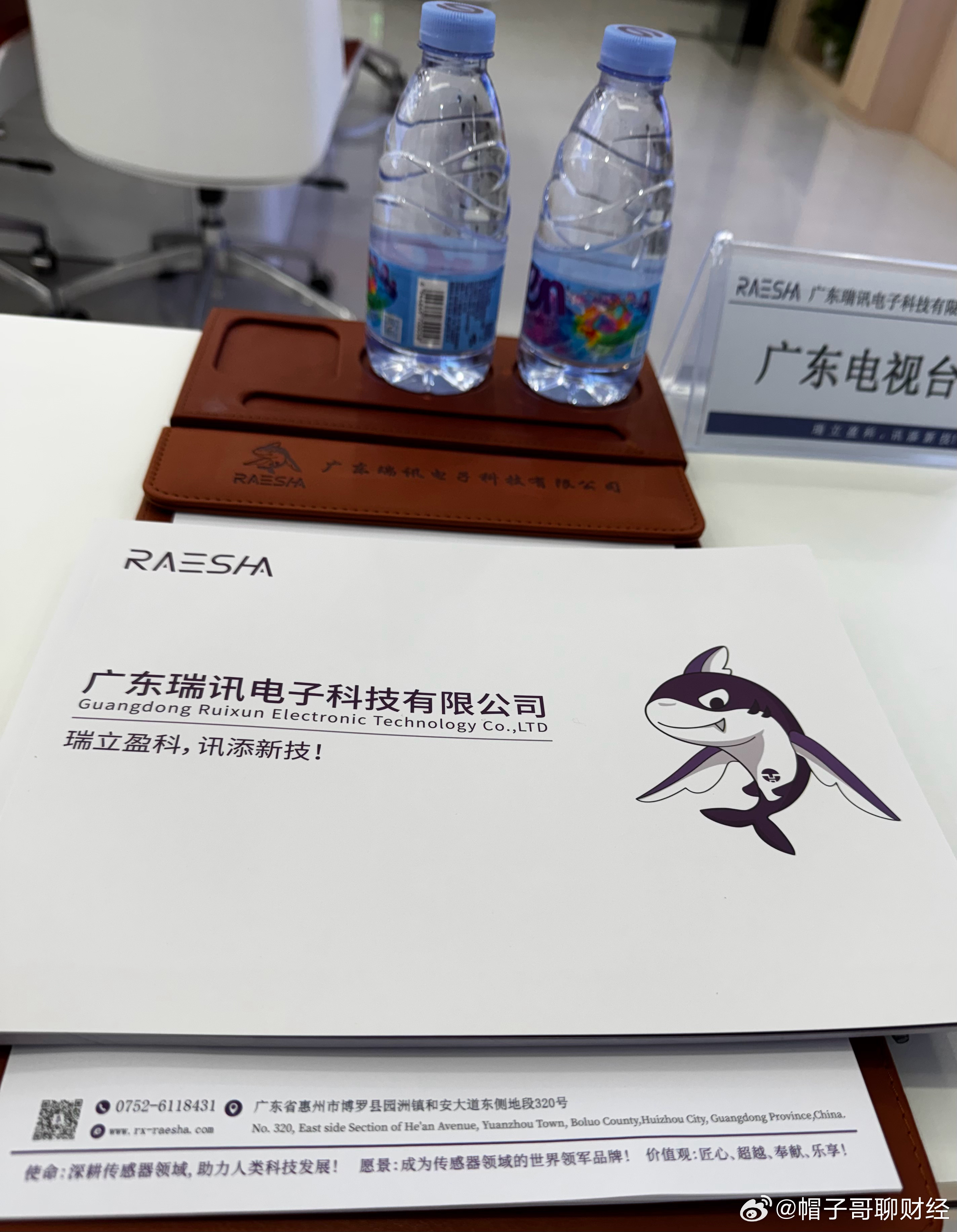 今天是学习帽，走访了解大湾区新质生产力 ​​​