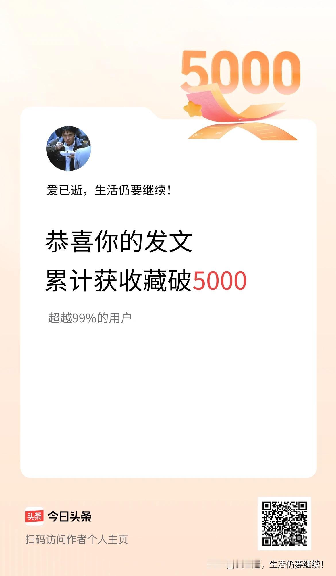 我对下联：天天开开心心！
感觉没有什么深意！