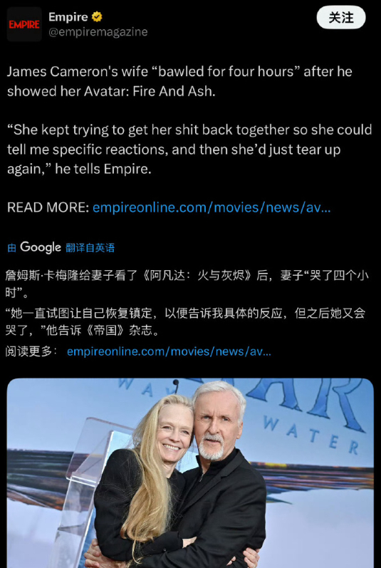 卡梅隆妻子看完阿凡达3后爆哭卡梅隆妻子看阿凡达3哭了四个小时 据外媒报道，导演詹