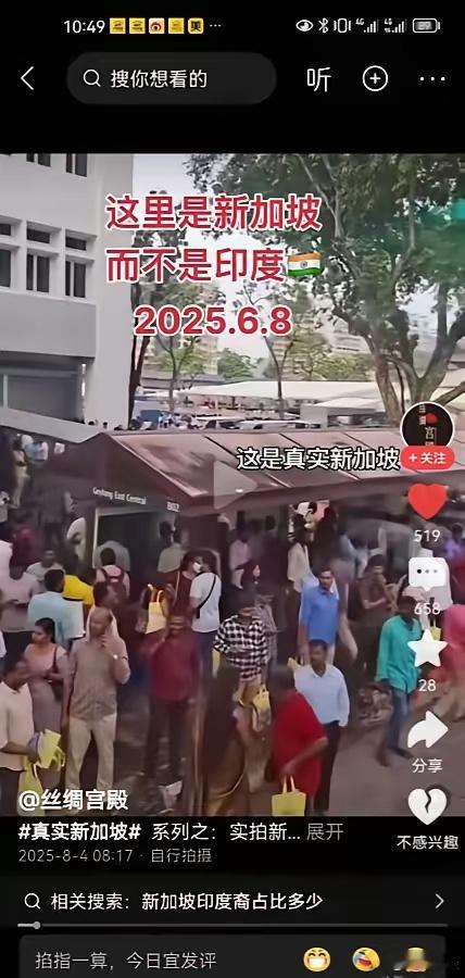 新加坡的印度人 都说新加坡快变“印加坡”了，果然名不虚传！[允悲] ​​​