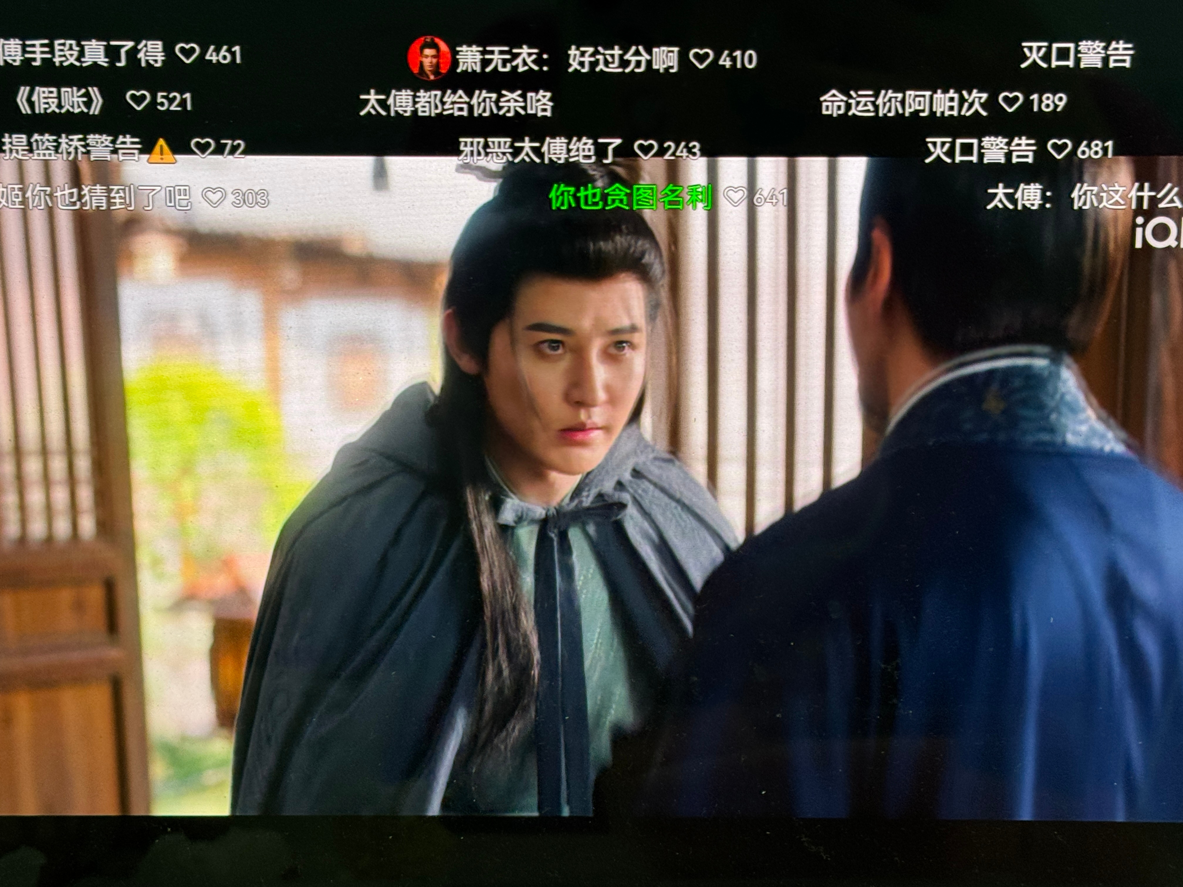 特么气死我了 竟然敢背刺雀骨