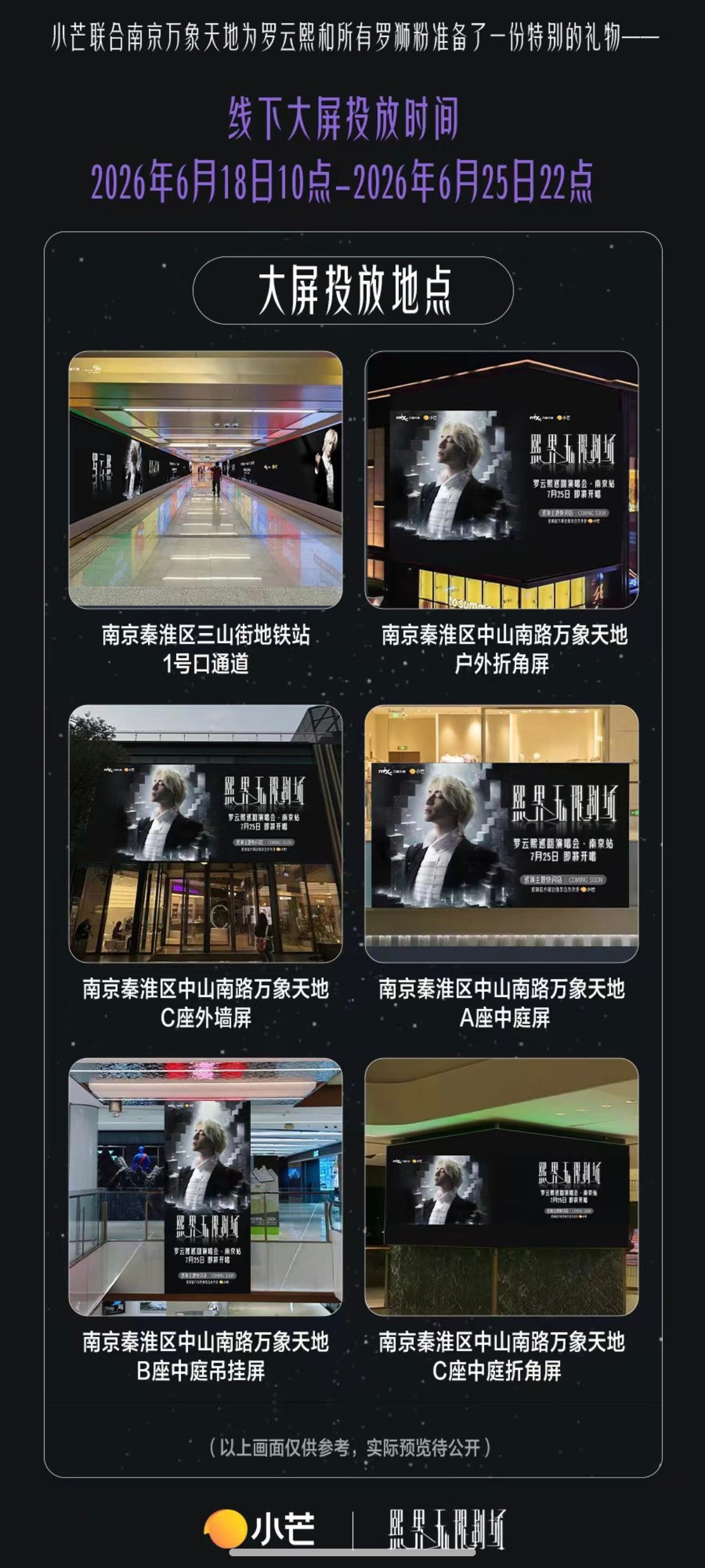 ！！！好好好我将伺机去打卡 