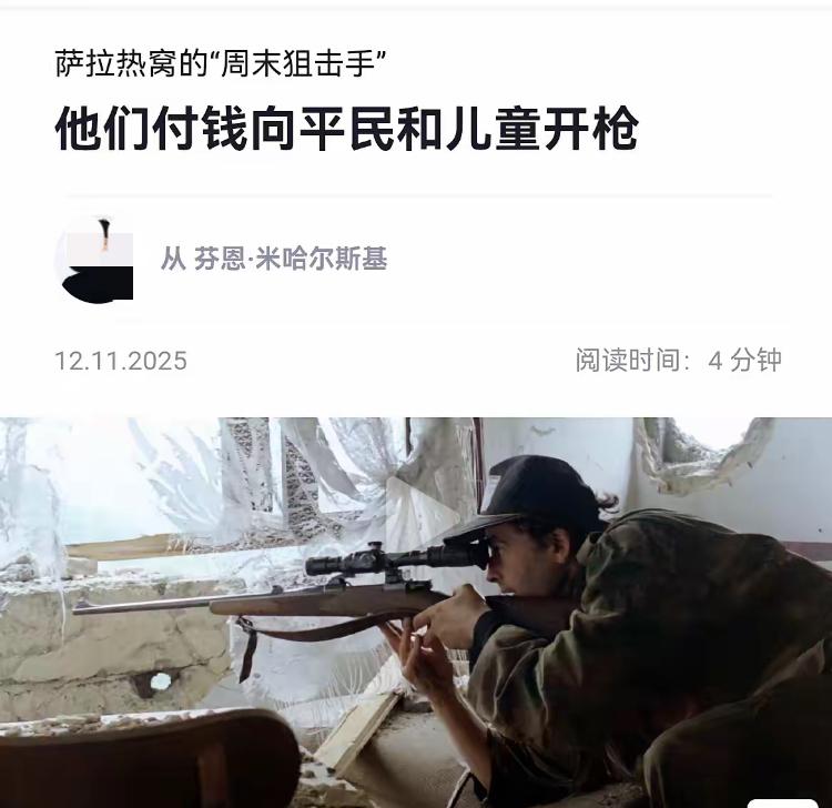 那些配有合法国外狩猎的视频里，有钱人只要交钱就可以猎杀大象、犀牛、猎豹、狮子等大