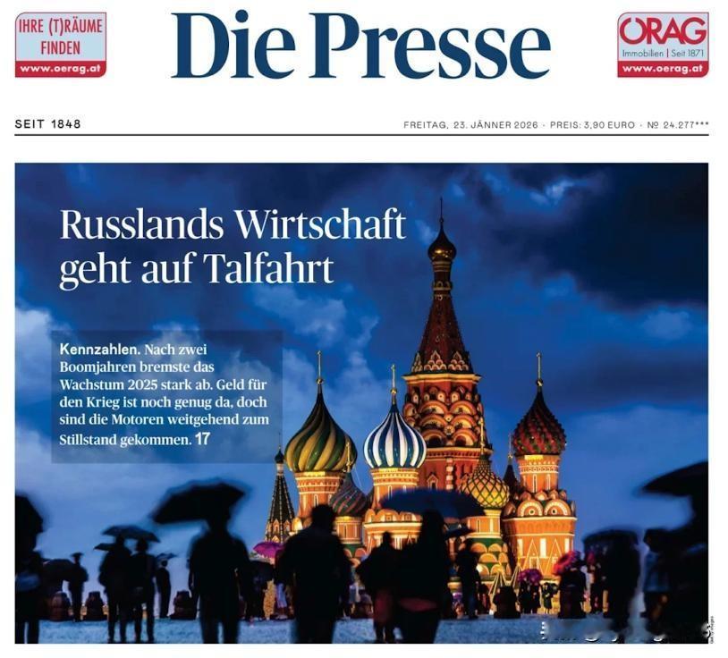 欧洲真是令人惊叹！那里现在发生了很多事，看看今天奥地利《新闻报》（Die Pre