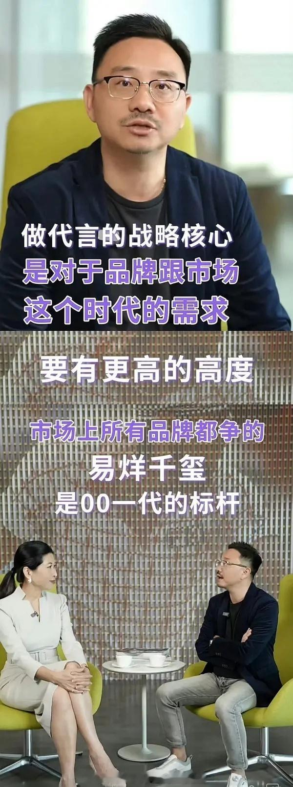 FILA对全球品牌代言人的重视程度史无前例啊四十分钟的大表白简而言之一句话：易烊