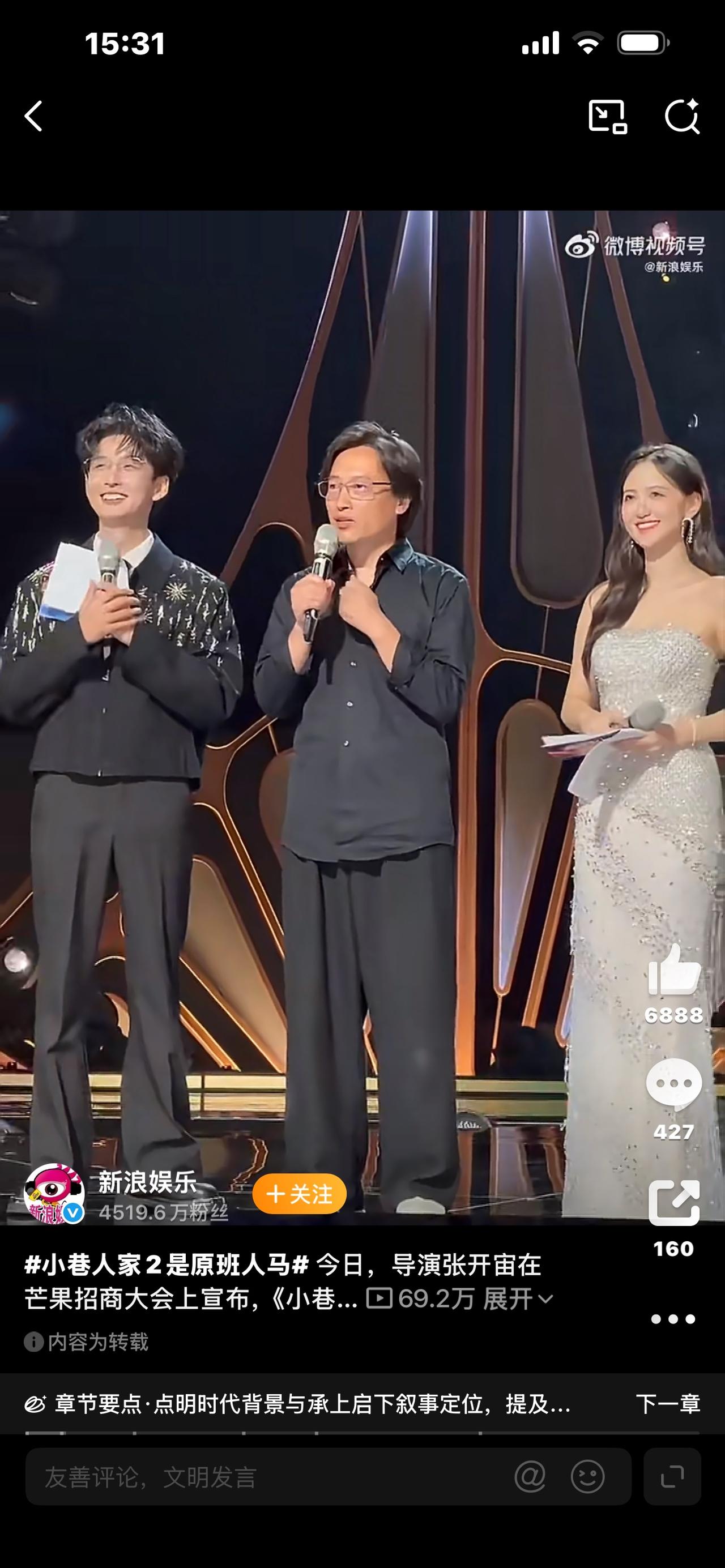 炸了！《小巷人家2》原班人马全回归！但有个大变化社会热
【时长45-60秒｜语速