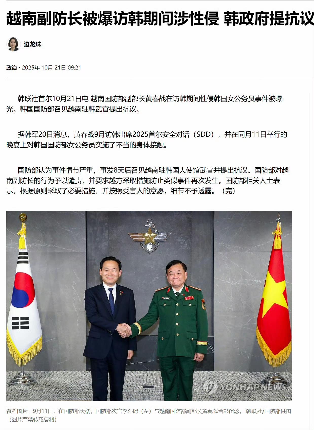 这也太荒谬了吧？
注：信息源自网络，仅供参考！