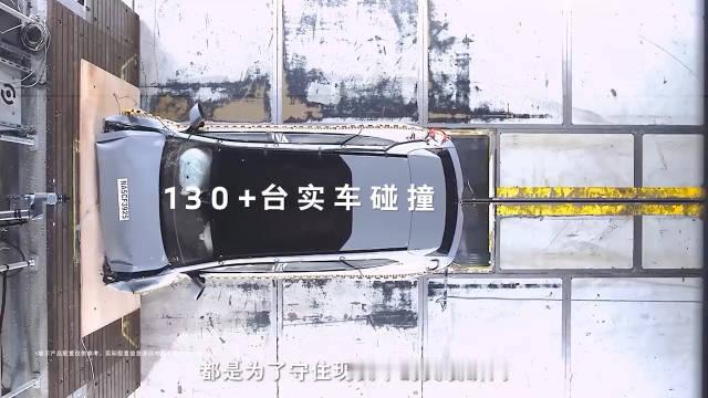 有人说宝马造车太“较真”，但在安全这件事上，较真从来不是坏事。

30万+次仿真碰撞、130+台实车