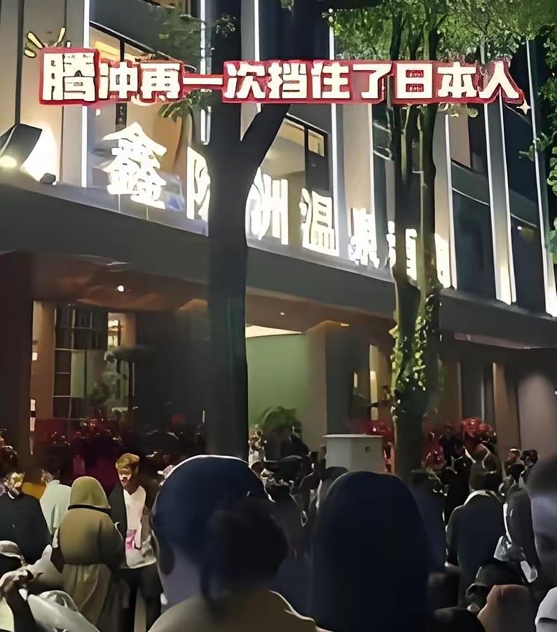 在云南腾冲的大街小巷，藏着一条不成文却全城恪守的规矩。
​​不管是街边的小旅馆，