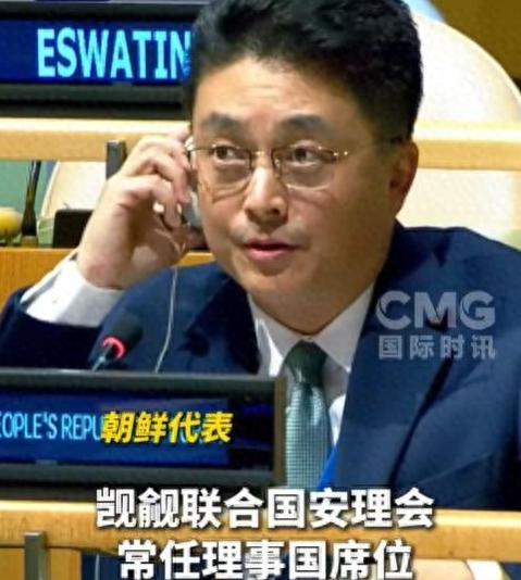 第80届联大安理会改革全会上，朝鲜代表直接点燃全场一句话把日本怼得没话说，他声称