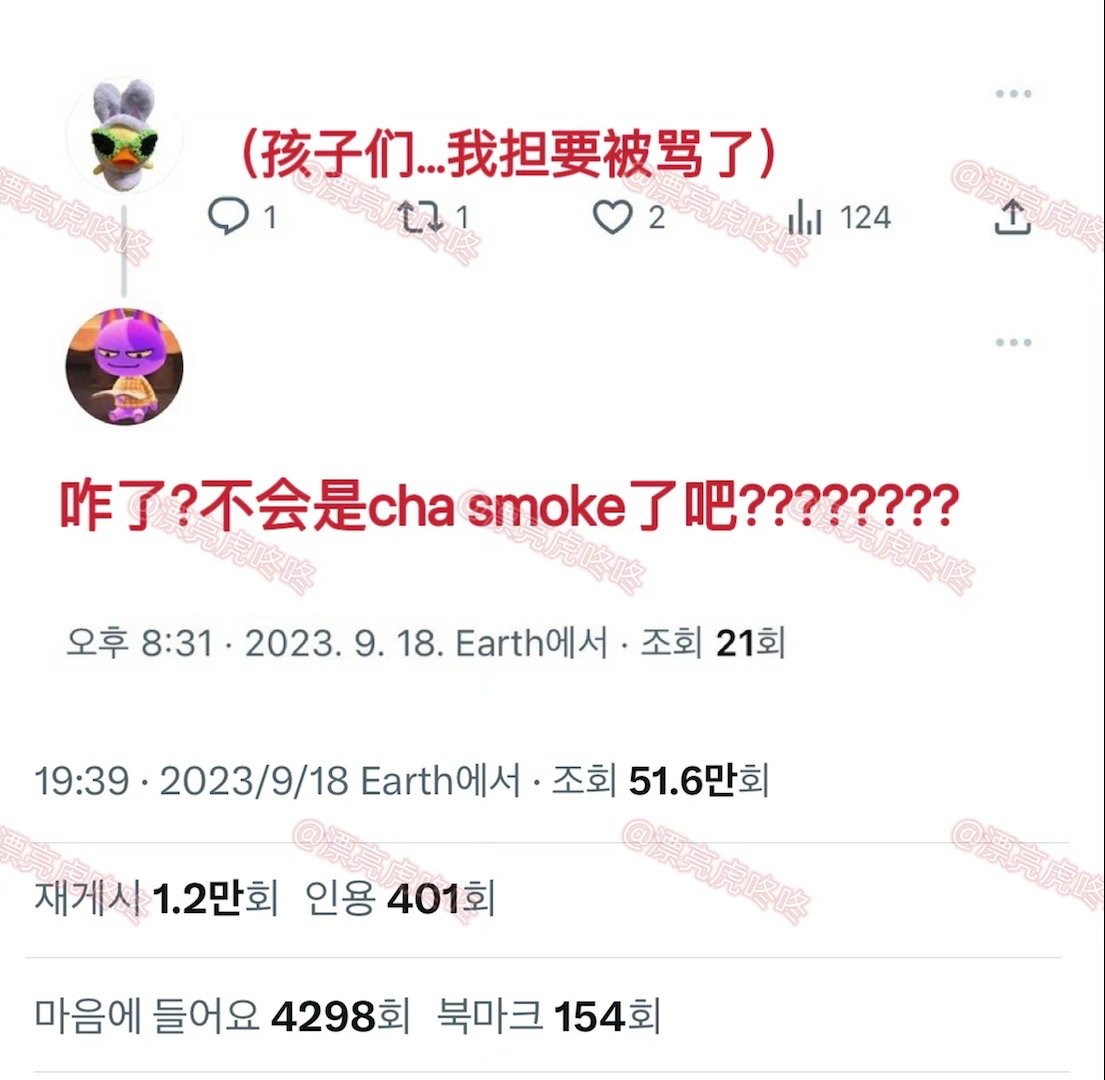 喜欢刀刀所以我是一个自担说了要cha大smoke也不会担心挨骂的女人 所以西春丽