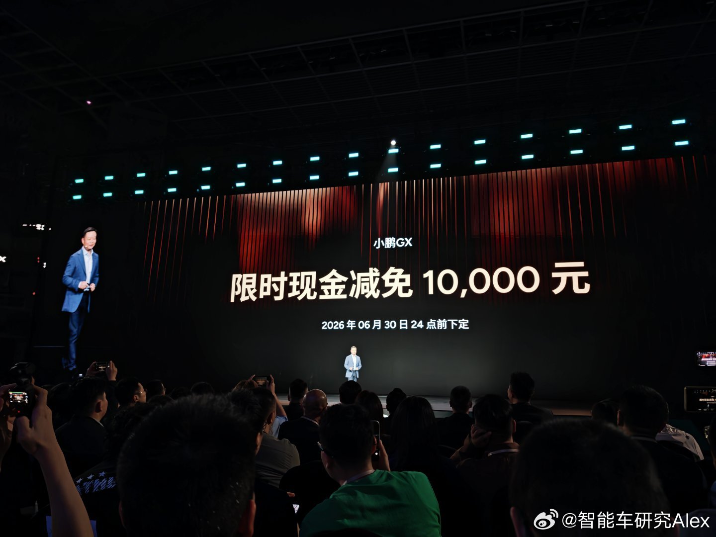 没想到GX的大杀器是价格限时优惠26.98万起！我觉得最香的是Ultra SE，