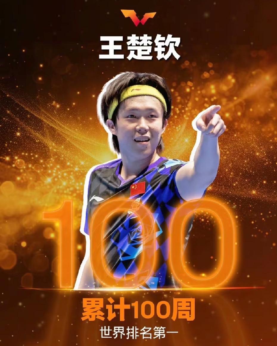 只能说木秀于林风必摧之，围绕王楚钦的争议其实一直就没有断过；全网唯一一个输了上热