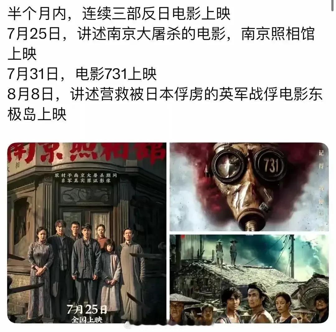 南京照相馆7月票房第1《南京照相馆》让老外破防了！ 镜头扫过泛黄照片里扭曲的面孔