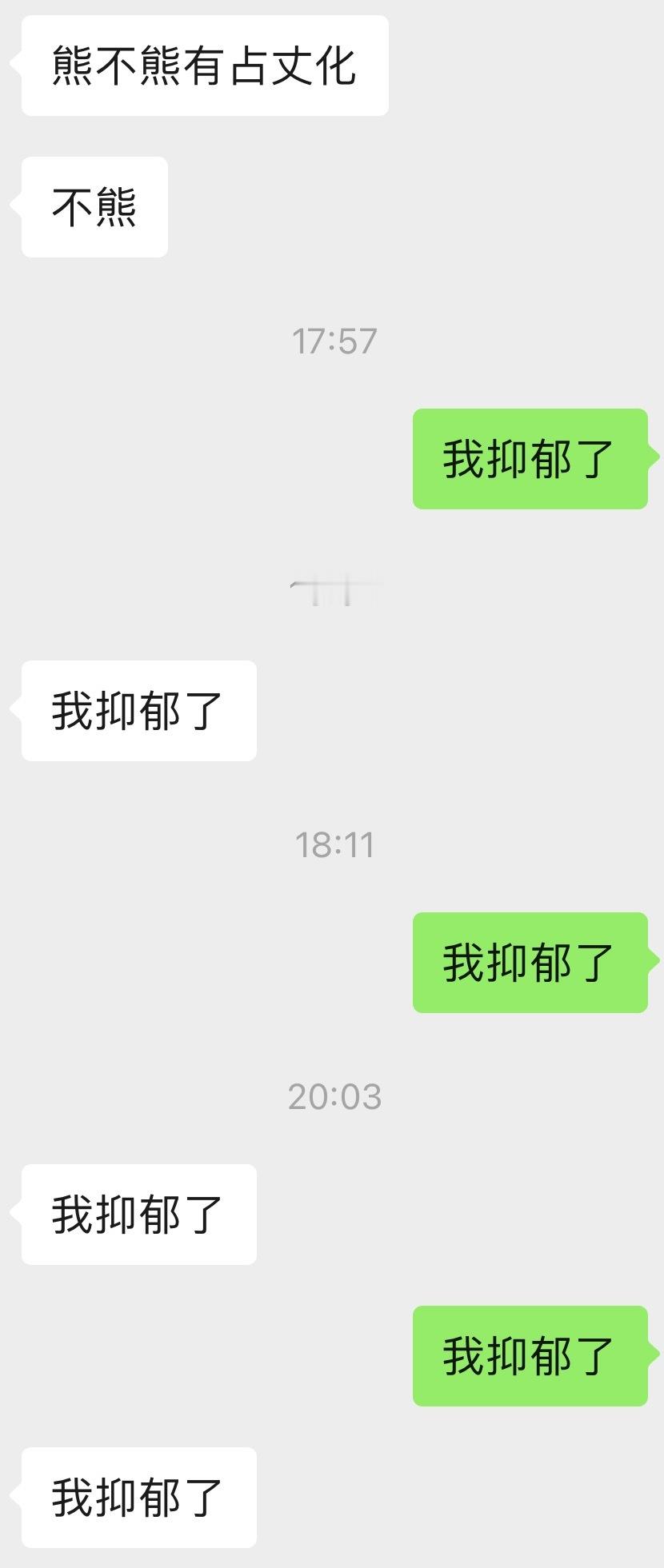 开工后的永久心情 