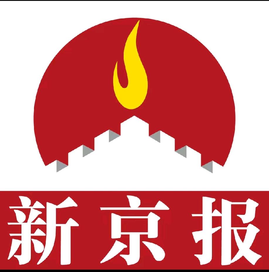 红色的圆、白色的底会让人联想到什么?
烽火台上面的红球是什么意思？
新京是什么意