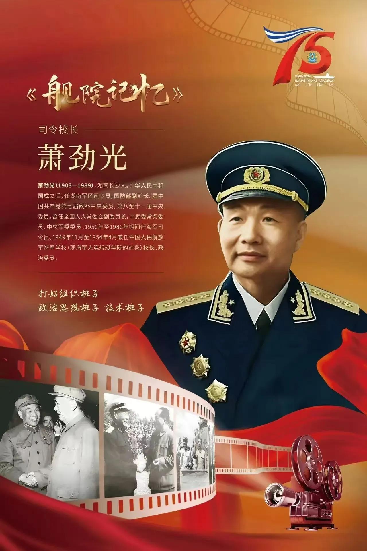 今天是人民海军成立76周年纪念日

76年来，人民海军走过了初建、成型、强大、辉