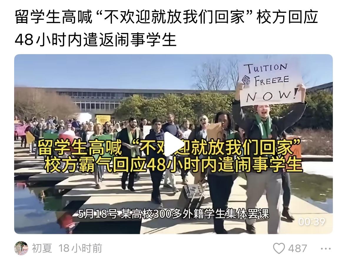 确实挺好，但是，不知道真假？求证，哪个学校？什么时候得事情？