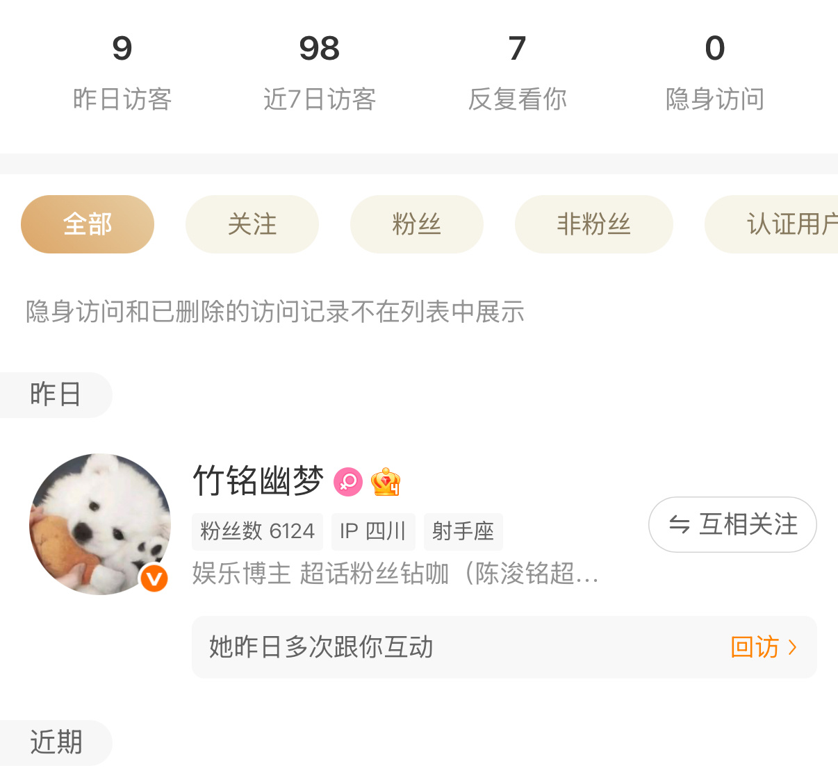 卧槽这是啥意思 ​​​