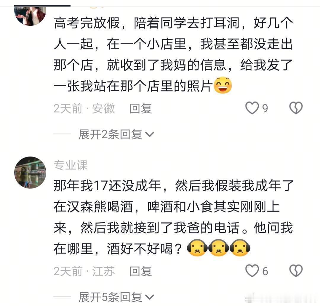 谁懂在小县城的无力感 
