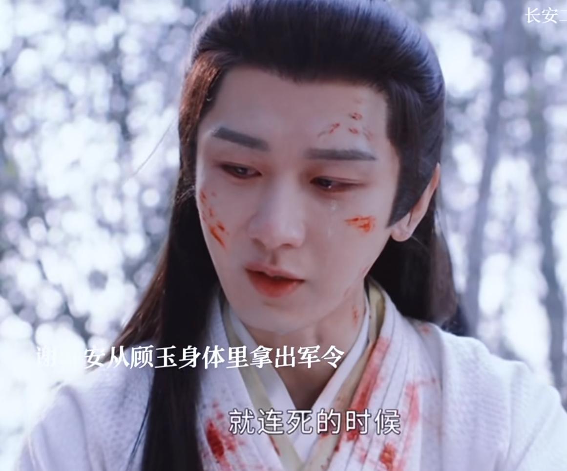 《长安二十四计》：天啊！顾玉真的是把军令藏在身体里！
顾玉在被铁秣王杀死之前曾摸