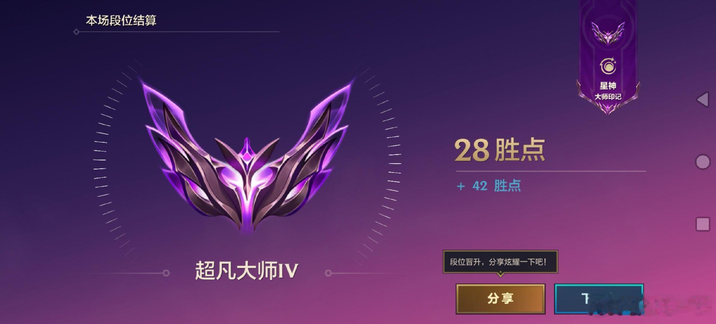 忙完年报季报数据，两周充上来，哈哈哈哈又是一季度大师金铲铲之战 广州