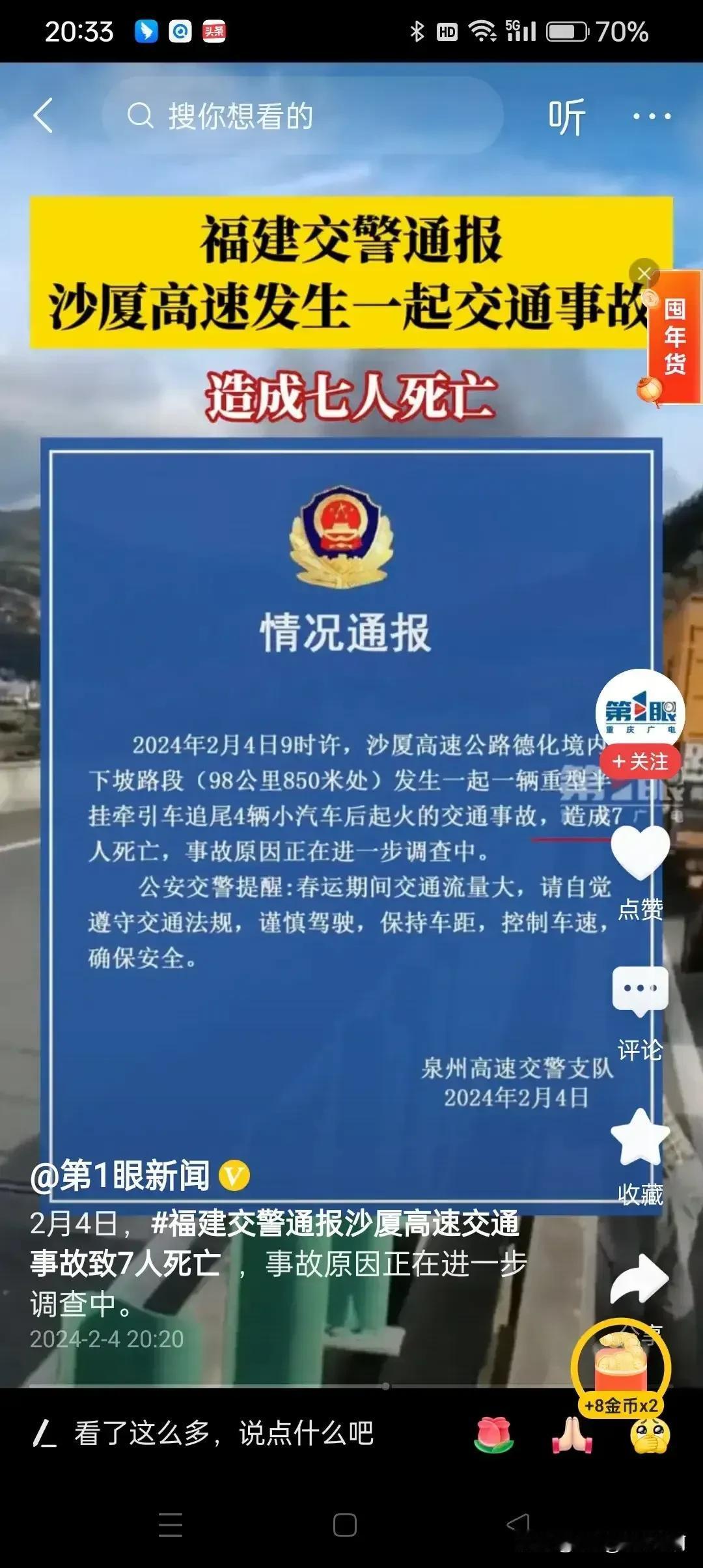 大货车超宽超载严重，个别部门罚完款照常放行！大货车随意且强行变道，长时间占用快车