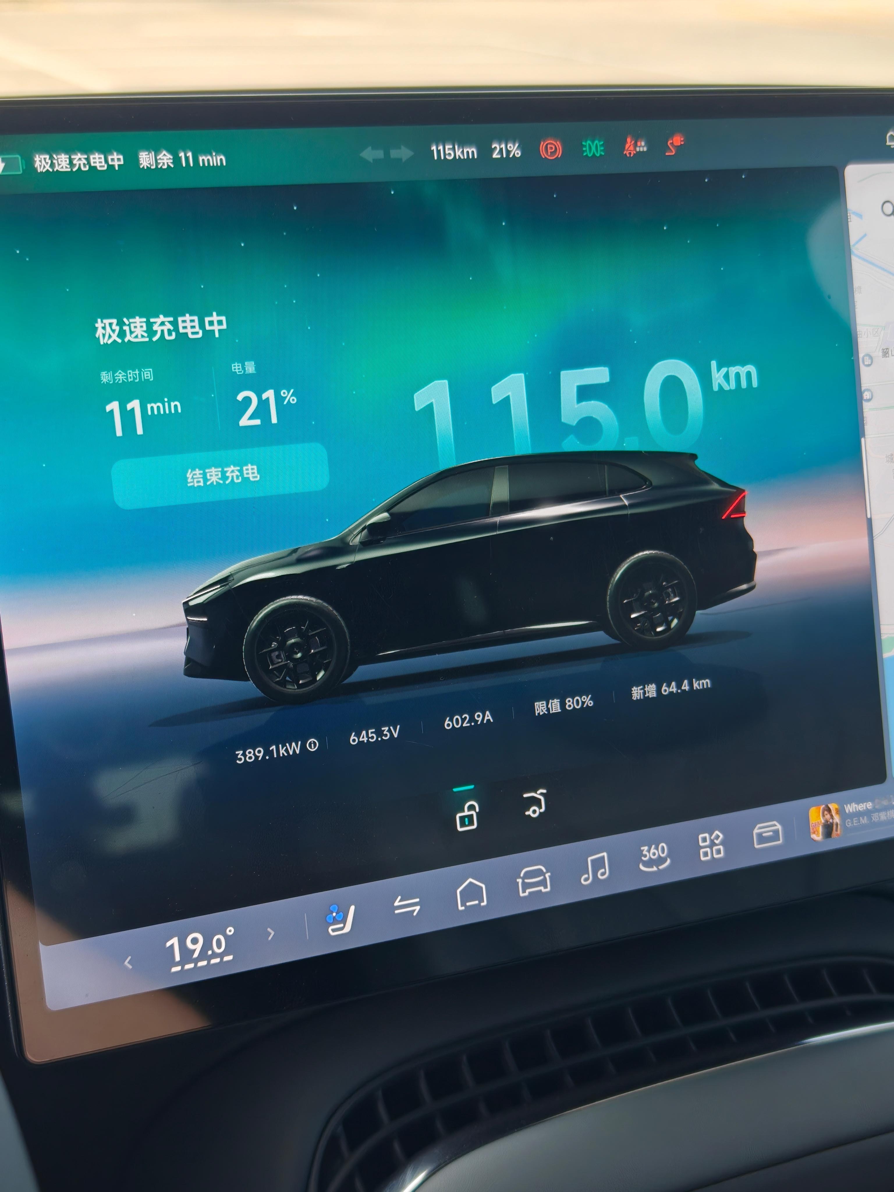 小鹏G7这5C电池有点吓人600A直接拉满接近400KW这玩意儿可是一个80度电