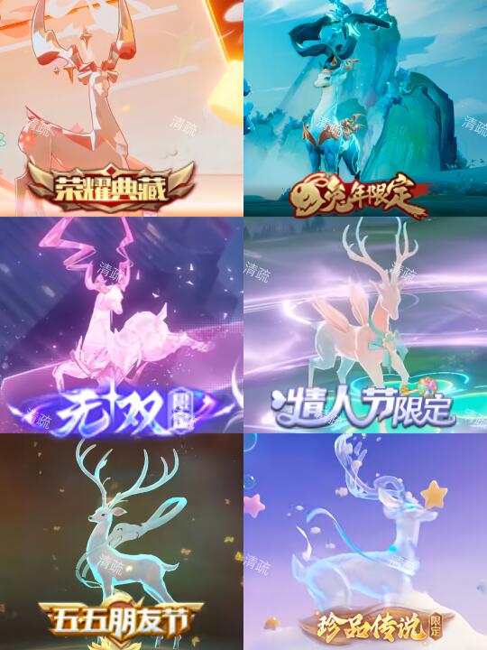 珍品是个泡泡鹿？