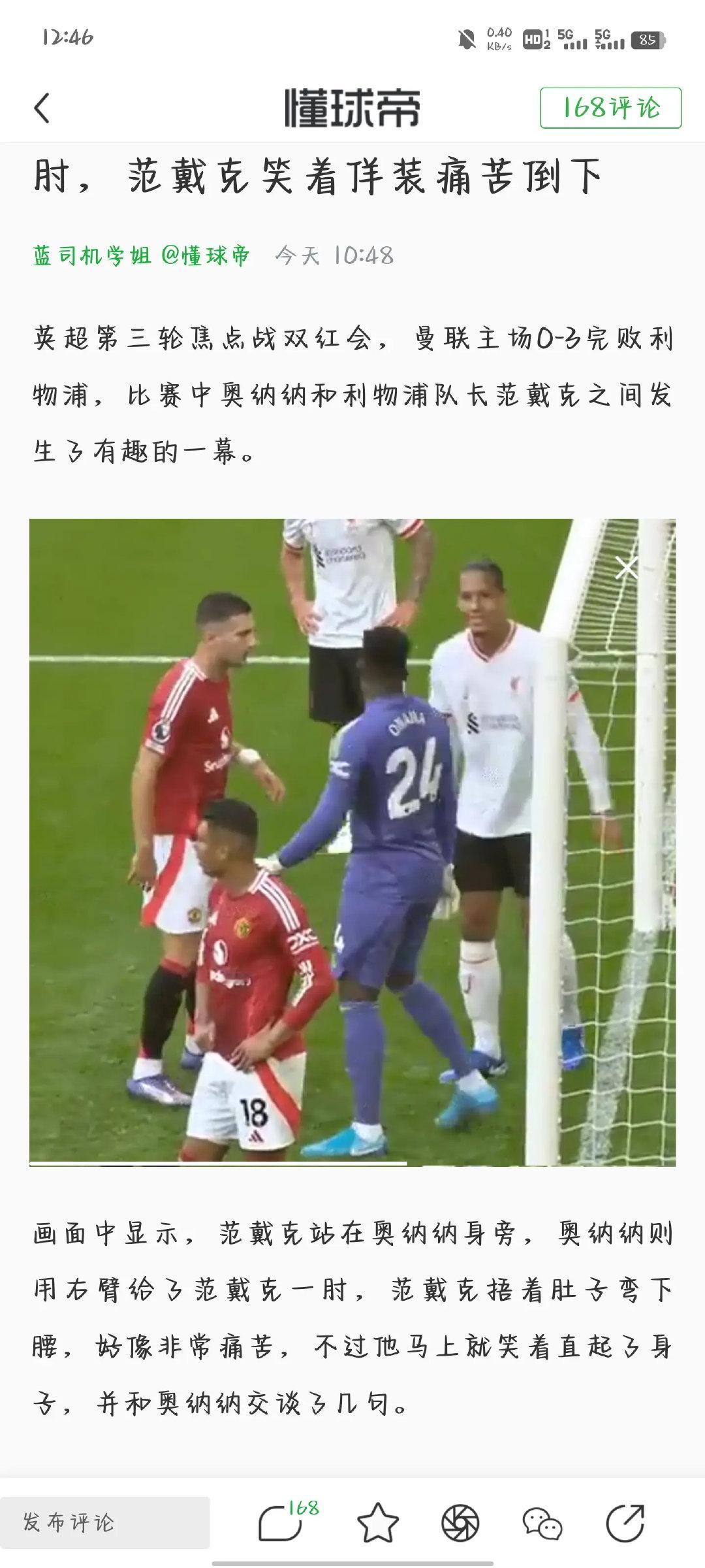 我说扣1真的有用！😎 ​​​