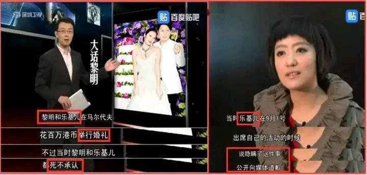 天王黎明隐婚不承认
他的粉丝为了黑刘德华
天天拿刘德华作为挡箭牌
当然了，黎明早