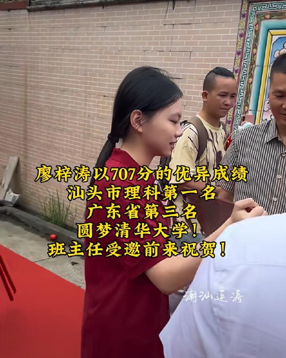 老师最大的幸福就是教出了值得骄傲的学生