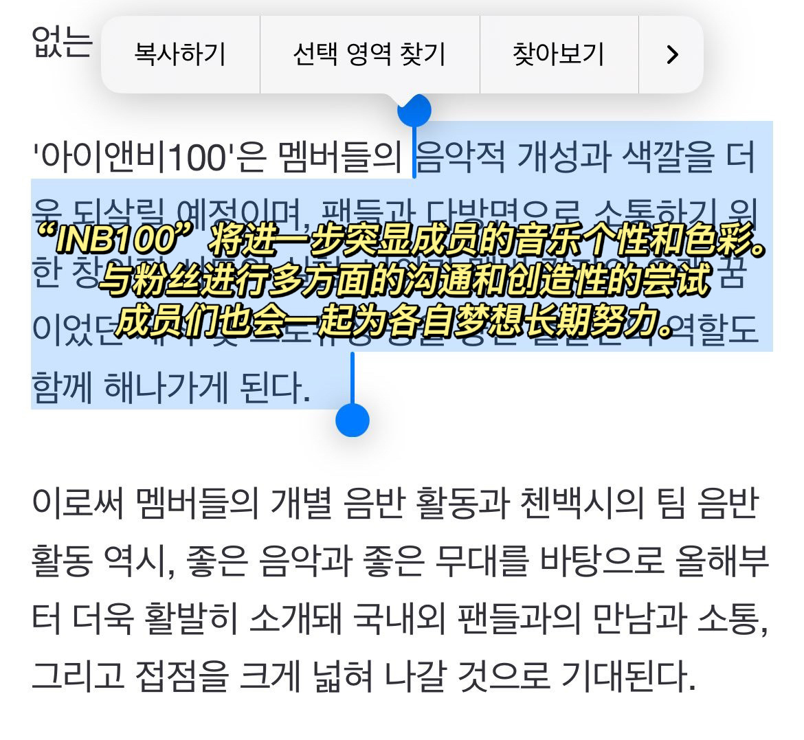 #边伯贤成立公司#好棒啊 每个新账号一个一个被关注的感觉梦想实现具象化了ㅠㅠㅠ…