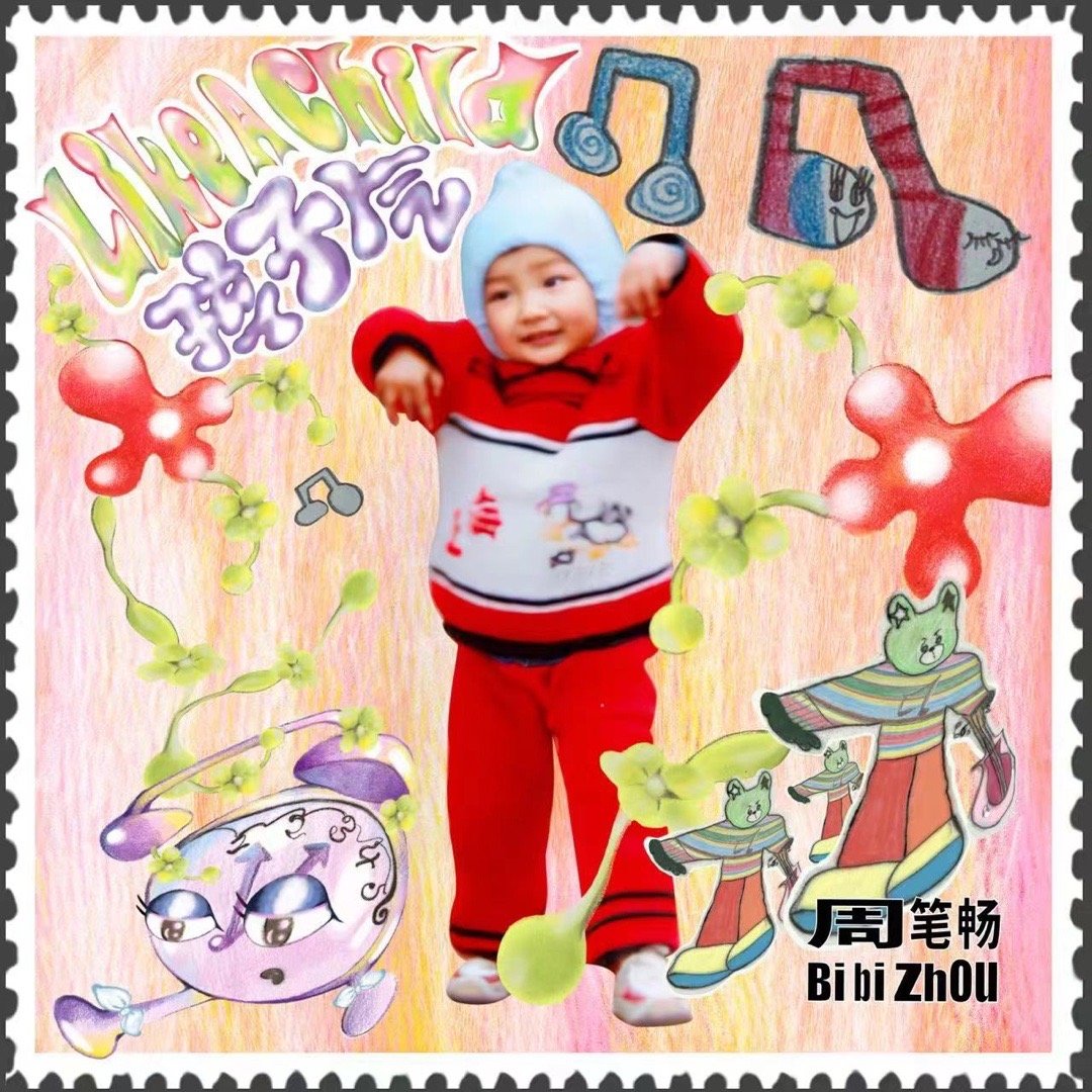 #周笔畅出了个动画片#工作再忙，也要记得给自己放个假。周末模式开启，就让周笔畅这