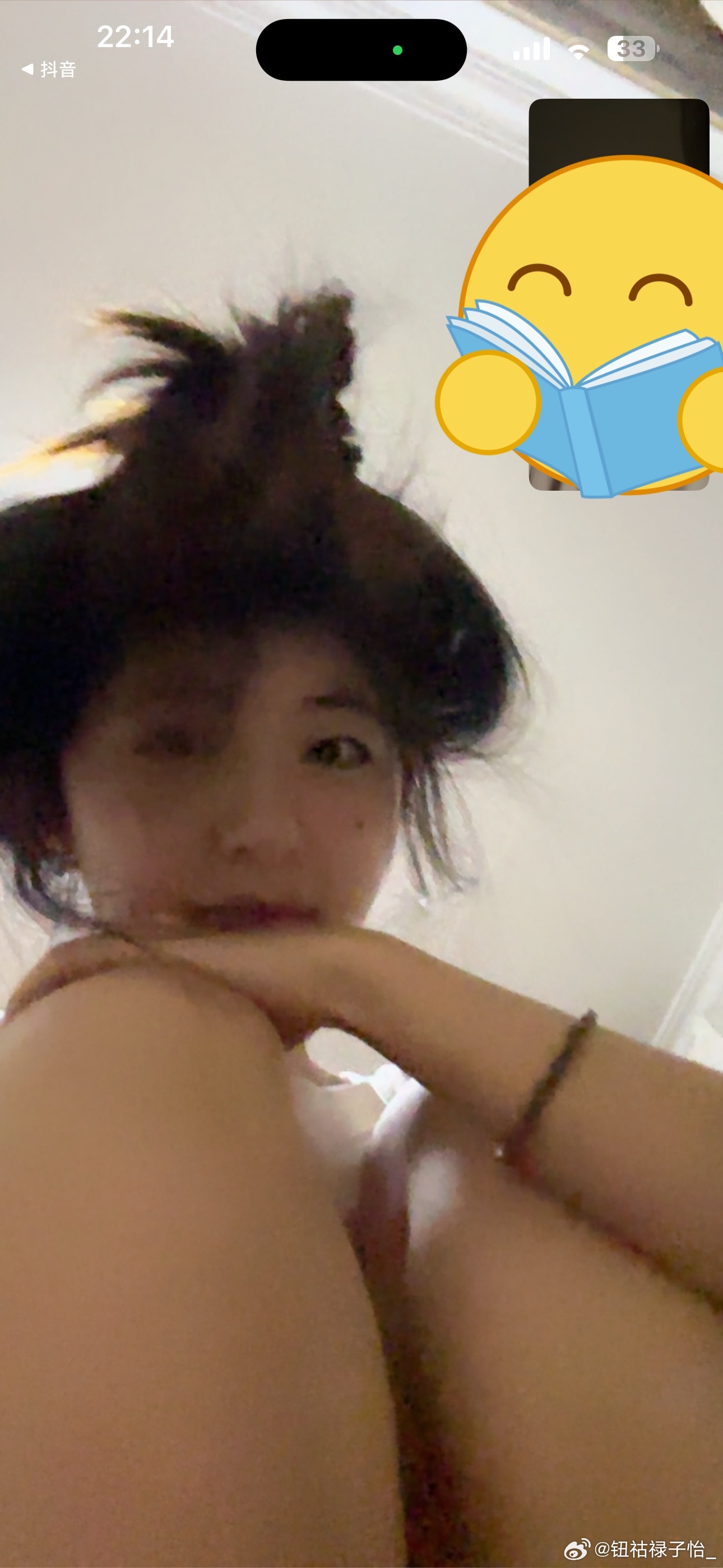 你好同学