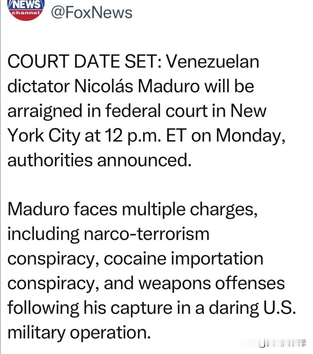 据FOxNews报道，Maduro开庭日期确定：当局宣布，委内瑞拉“毒菜者”Ni