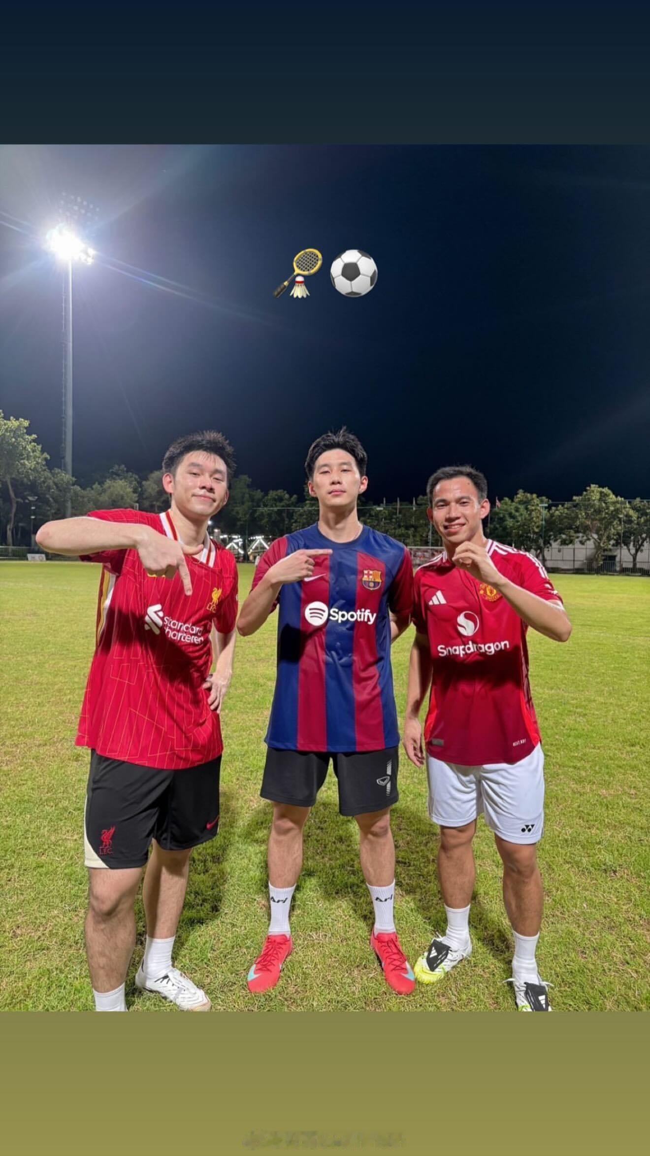 干脆你们组队去踢足球⚽吧[太开心][太开心][太开心]热点现场羽毛球 ​​​