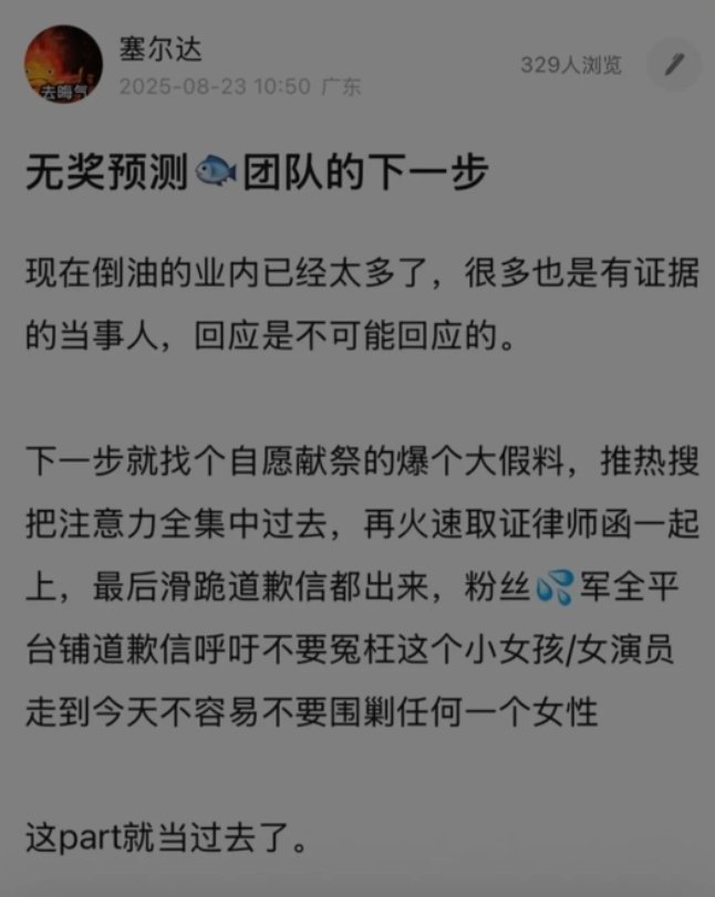 虞书欣 一年级这回是真预言家了，现在不是成功转移视线了 ​​​