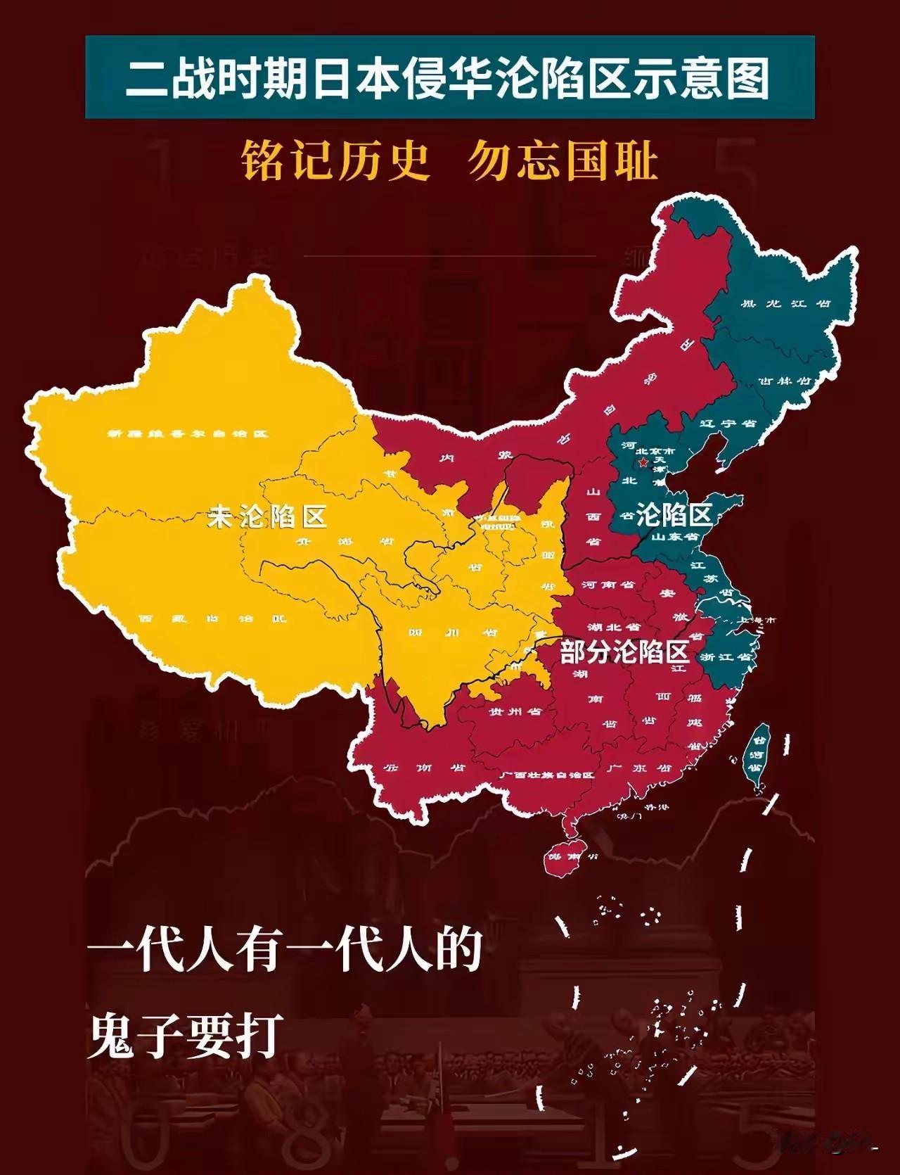 历史的接力棒从未停歇。“一代人有一代人的鬼子要打”，这既是宿命，也是荣耀。它告诉