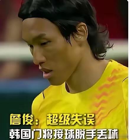 韩国门将巨大失误围观世界杯 韩国门将金承奎，要“切腹自杀”了！超级失误！黄油手拿
