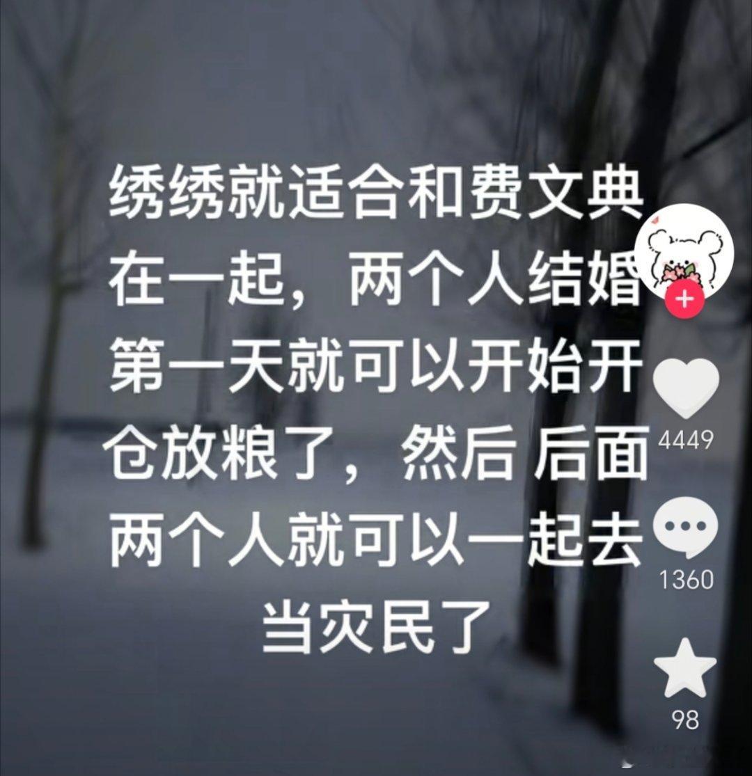 生万物的口碑真的就是爆开低走了…… ​​​