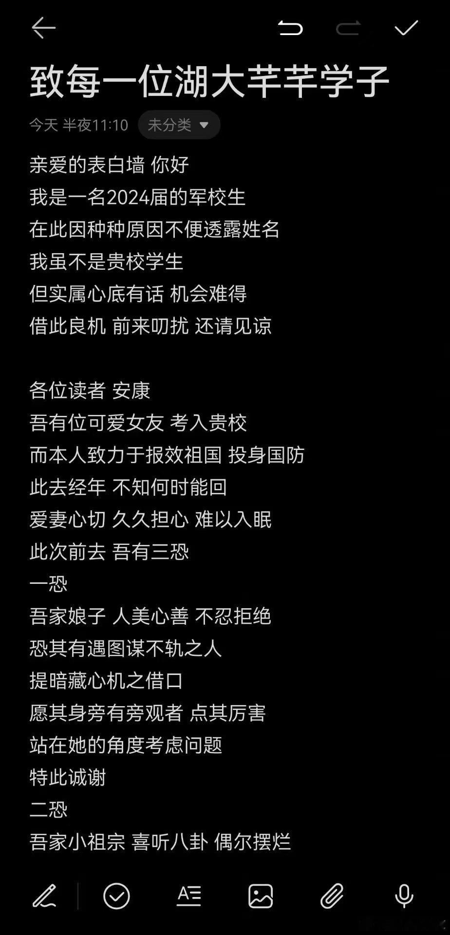 #国产浪漫# ​​​