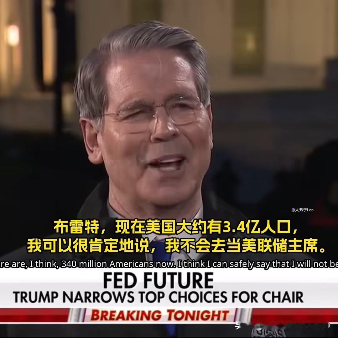 一个细节看贝森特有多滑头，美国财政部长斯科特·贝森特（Scott Bessent